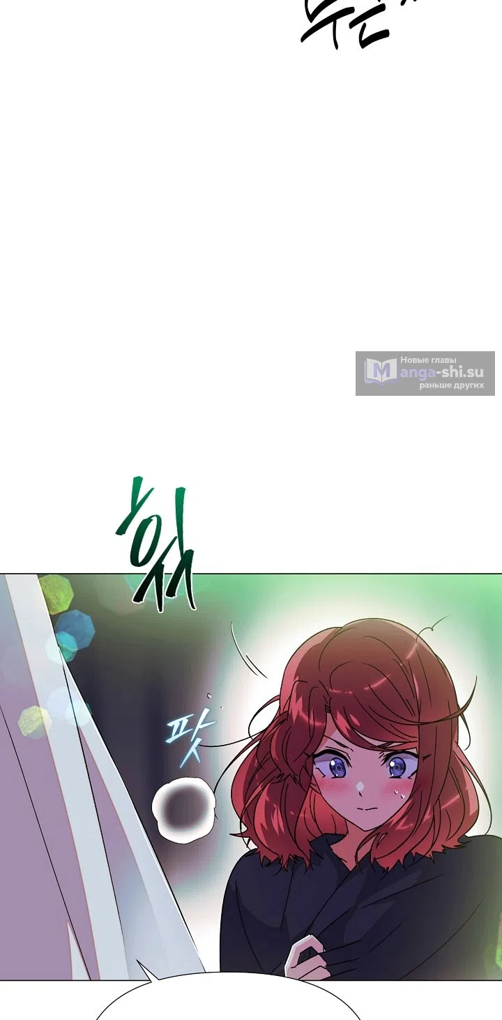 Страница 36 главы 175 манги Злодей узнал моё истинное лицо / Caught by the Villain