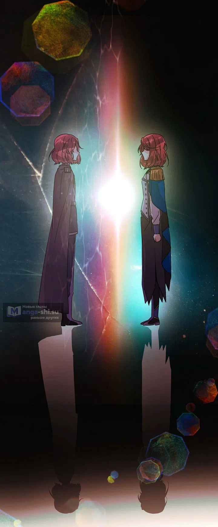 Страница 45 главы 175 манги Злодей узнал моё истинное лицо / Caught by the Villain