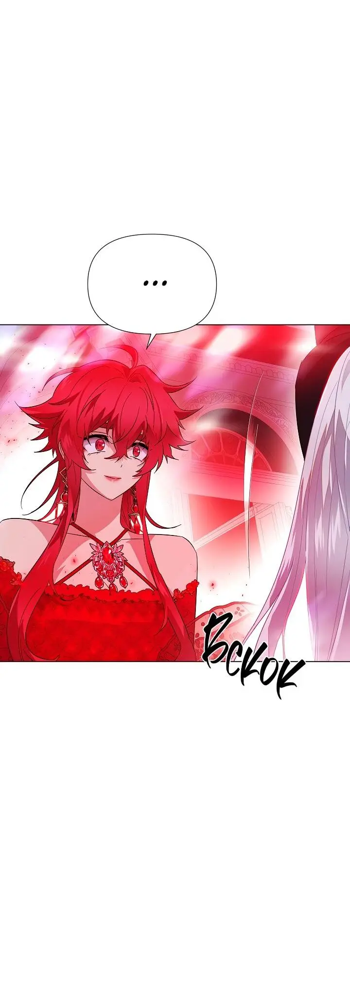 Страница 50 главы 107 манги Злодей узнал моё истинное лицо / Caught by the Villain