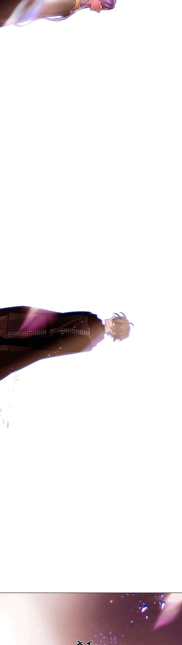 Страница 23 главы 130 манги Злодей узнал моё истинное лицо / Caught by the Villain