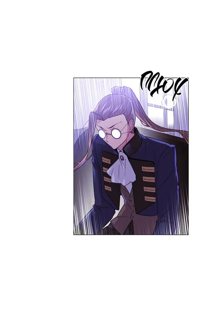 Страница 28 главы 117 манги Злодей узнал моё истинное лицо / Caught by the Villain