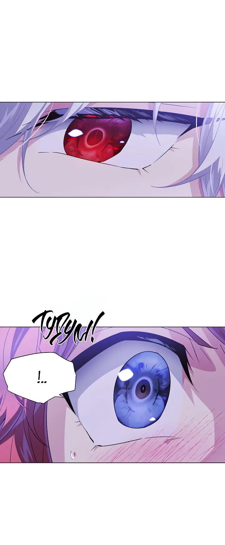 Страница 42 главы 117 манги Злодей узнал моё истинное лицо / Caught by the Villain