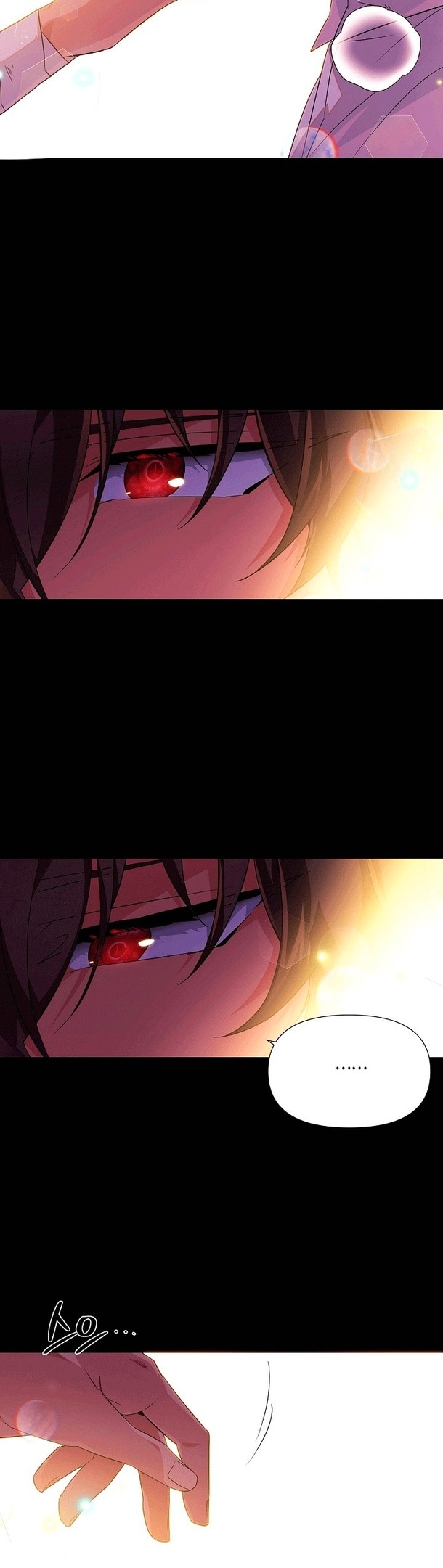 Страница 29 главы 126 манги Злодей узнал моё истинное лицо / Caught by the Villain