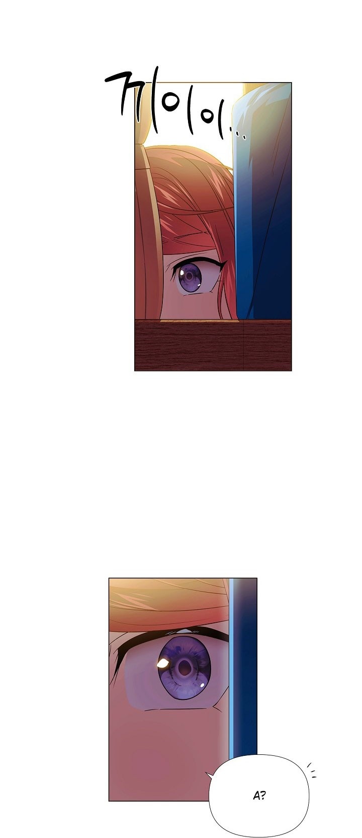 Страница 30 главы 146 манги Злодей узнал моё истинное лицо / Caught by the Villain