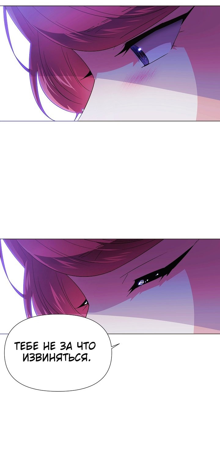 Страница 19 главы 153 манги Злодей узнал моё истинное лицо / Caught by the Villain
