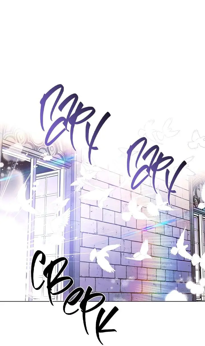 Страница 13 главы 102 манги Злодей узнал моё истинное лицо / Caught by the Villain