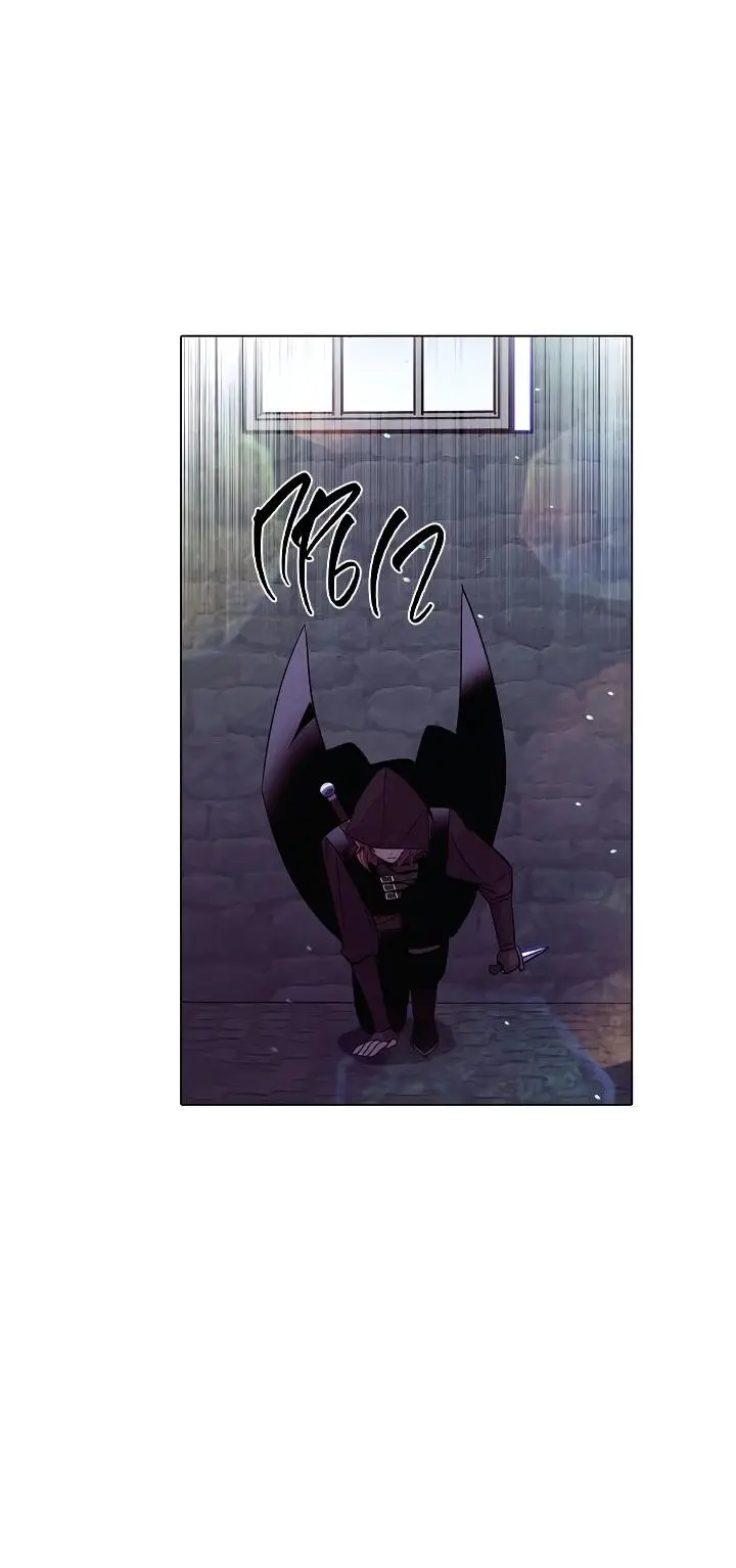 Страница 25 главы 102 манги Злодей узнал моё истинное лицо / Caught by the Villain