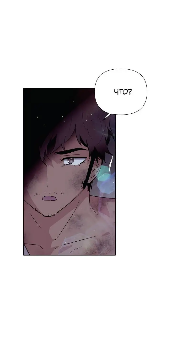 Страница 31 главы 102 манги Злодей узнал моё истинное лицо / Caught by the Villain