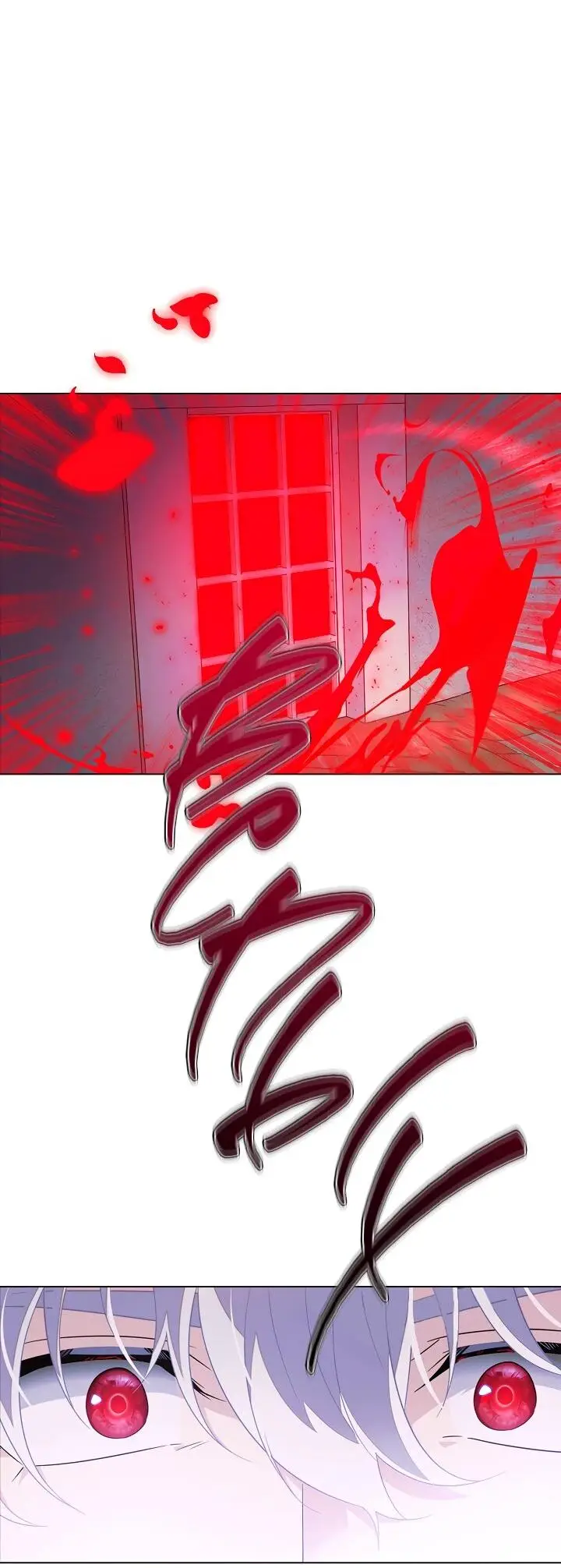 Страница 8 главы 103 манги Злодей узнал моё истинное лицо / Caught by the Villain