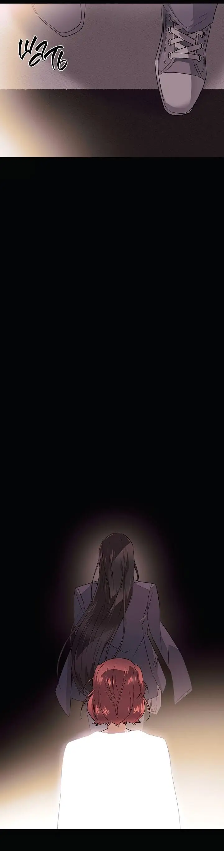 Страница 28 главы 103 манги Злодей узнал моё истинное лицо / Caught by the Villain