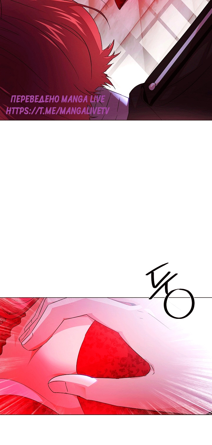Страница 8 главы 132 манги Злодей узнал моё истинное лицо / Caught by the Villain