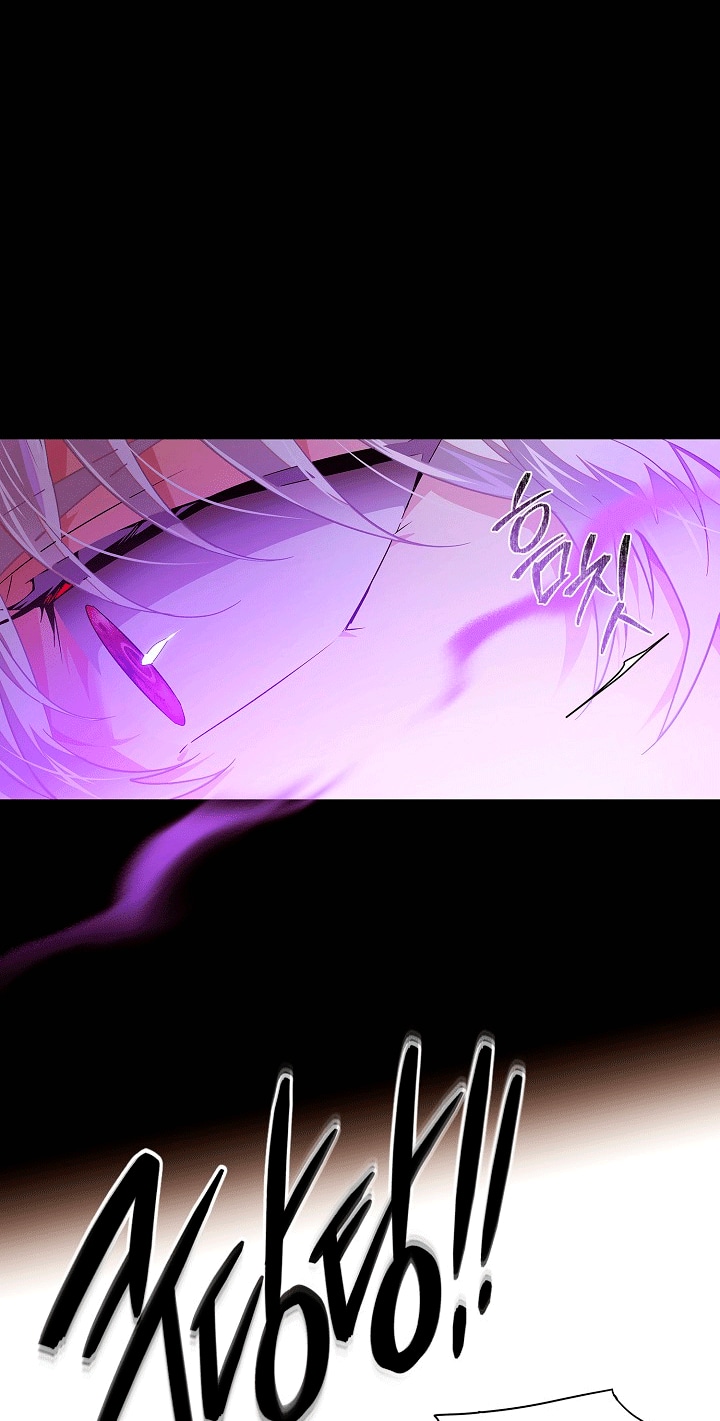 Страница 59 главы 132 манги Злодей узнал моё истинное лицо / Caught by the Villain