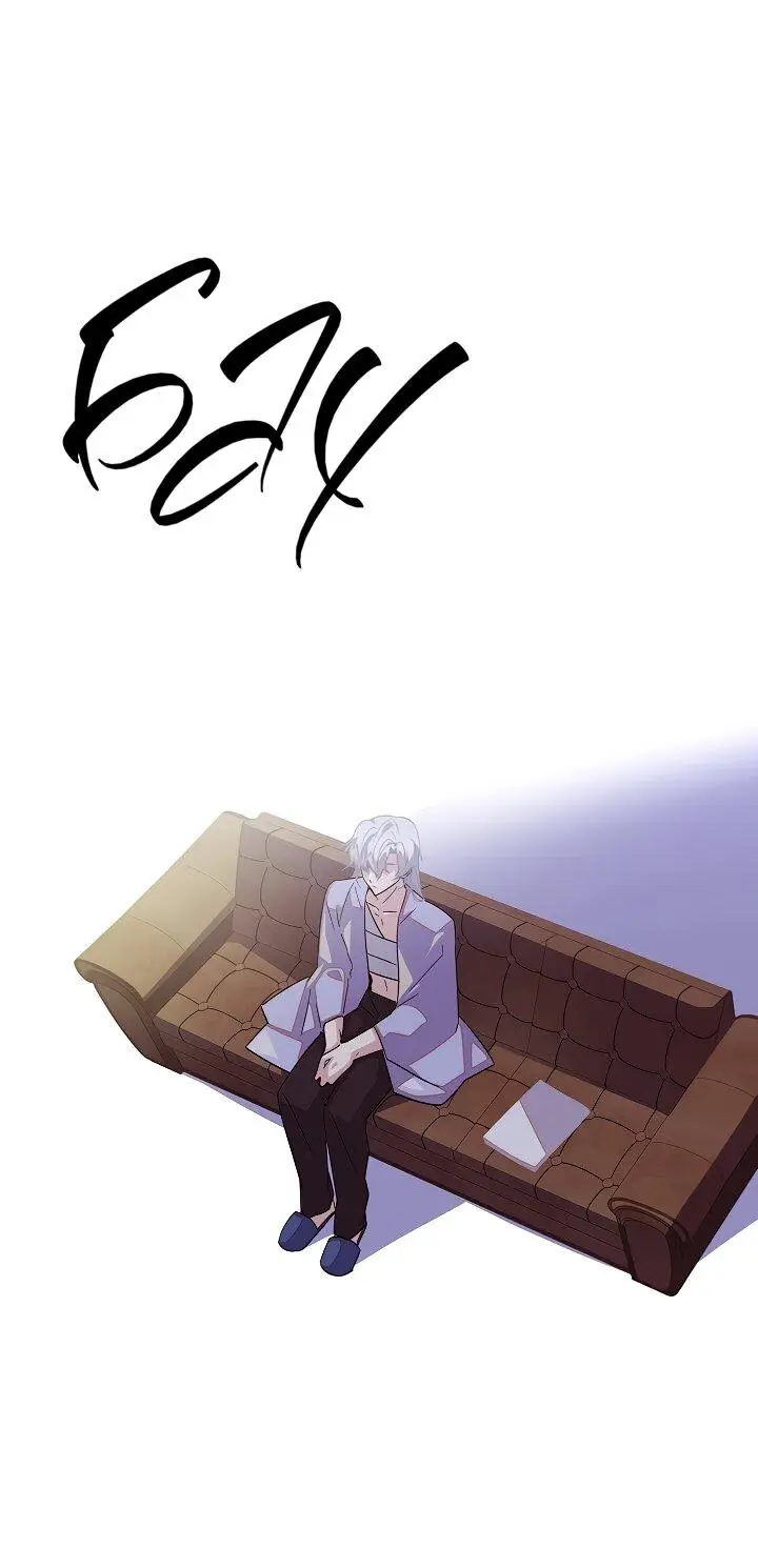 Страница 49 главы 113 манги Злодей узнал моё истинное лицо / Caught by the Villain