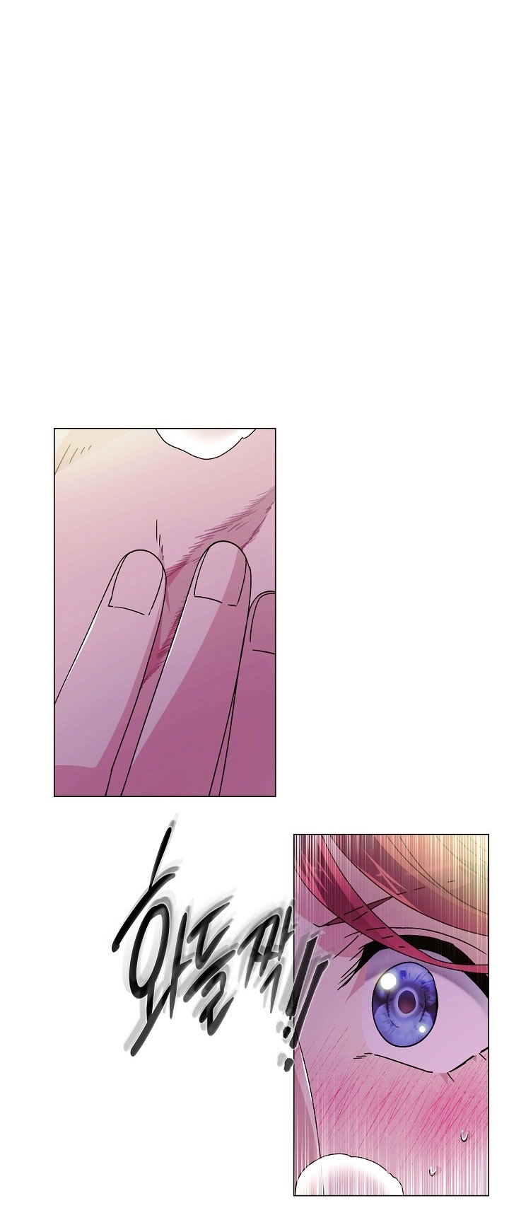 Страница 12 главы 174 манги Злодей узнал моё истинное лицо / Caught by the Villain