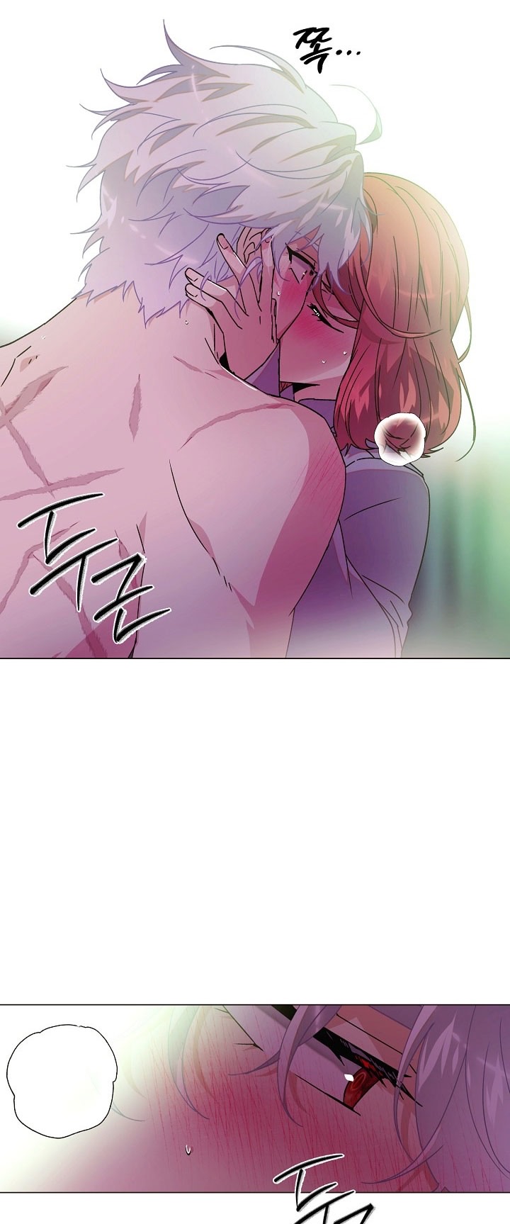 Страница 34 главы 174 манги Злодей узнал моё истинное лицо / Caught by the Villain