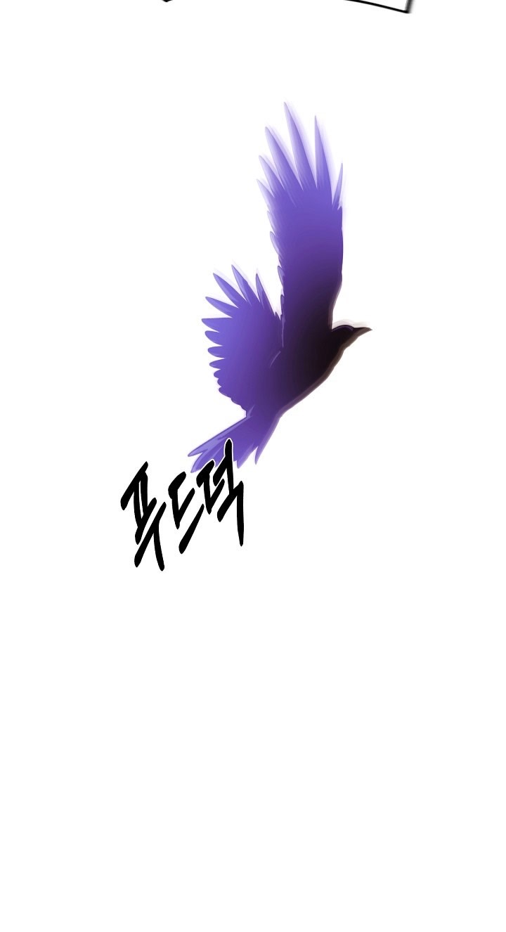 Страница 70 главы 174 манги Злодей узнал моё истинное лицо / Caught by the Villain