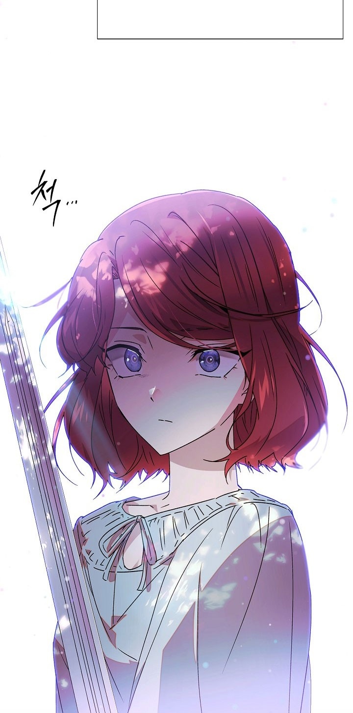 Страница 4 главы 157 манги Злодей узнал моё истинное лицо / Caught by the Villain