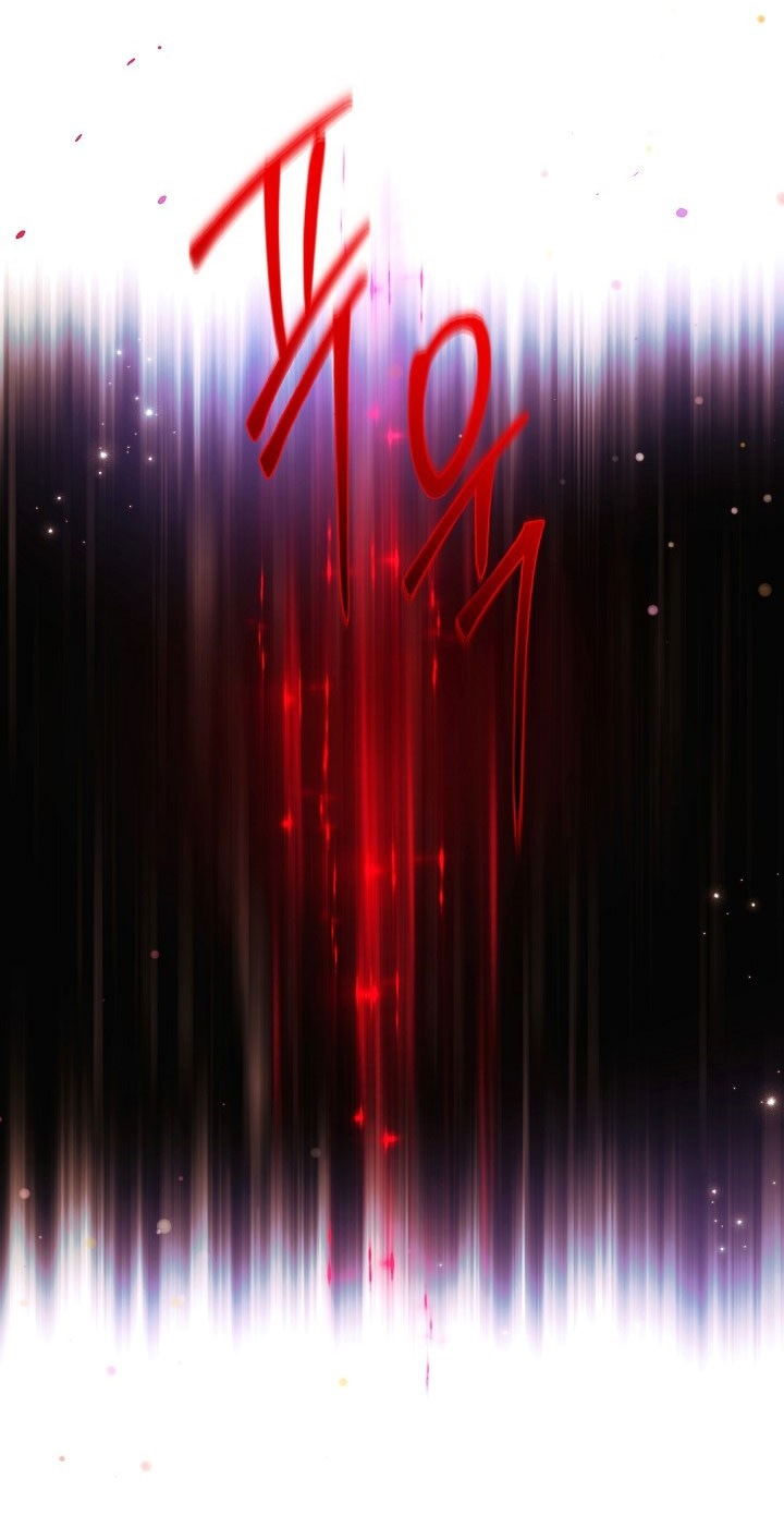 Страница 41 главы 157 манги Злодей узнал моё истинное лицо / Caught by the Villain