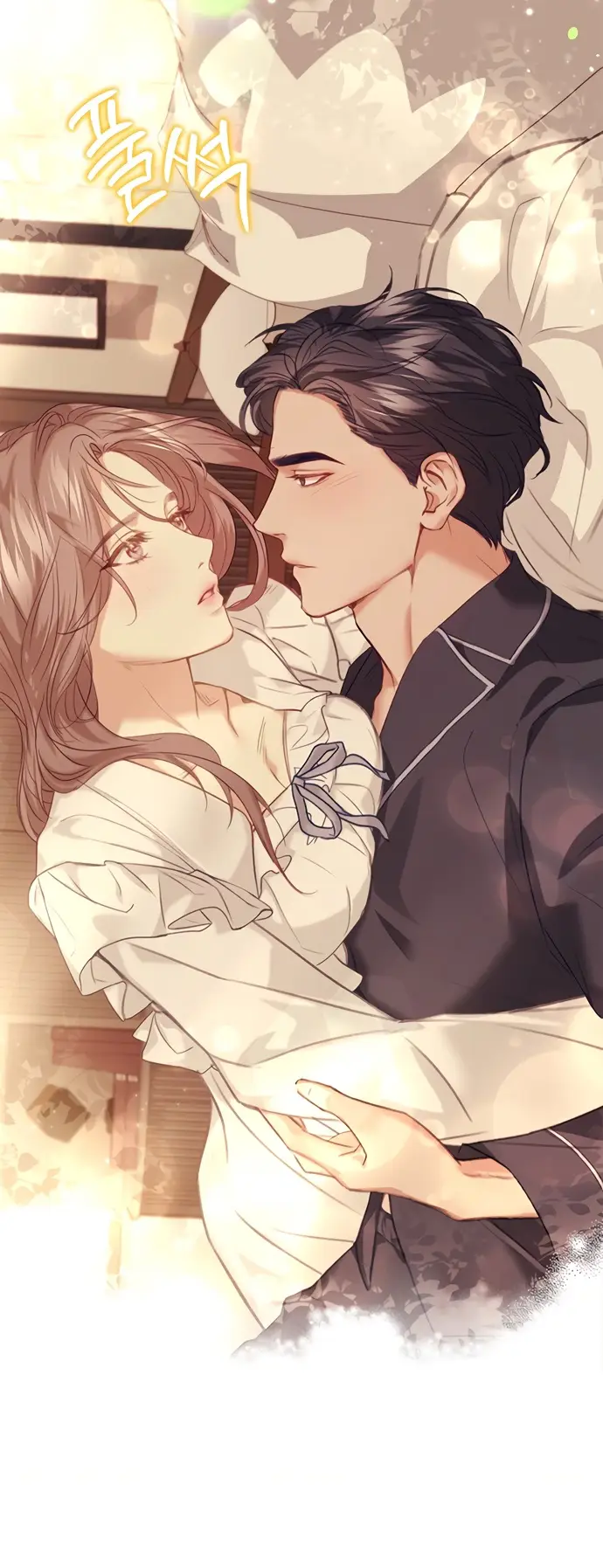 Страница 53 главы 21 манги Молодая жена / The Young Wife