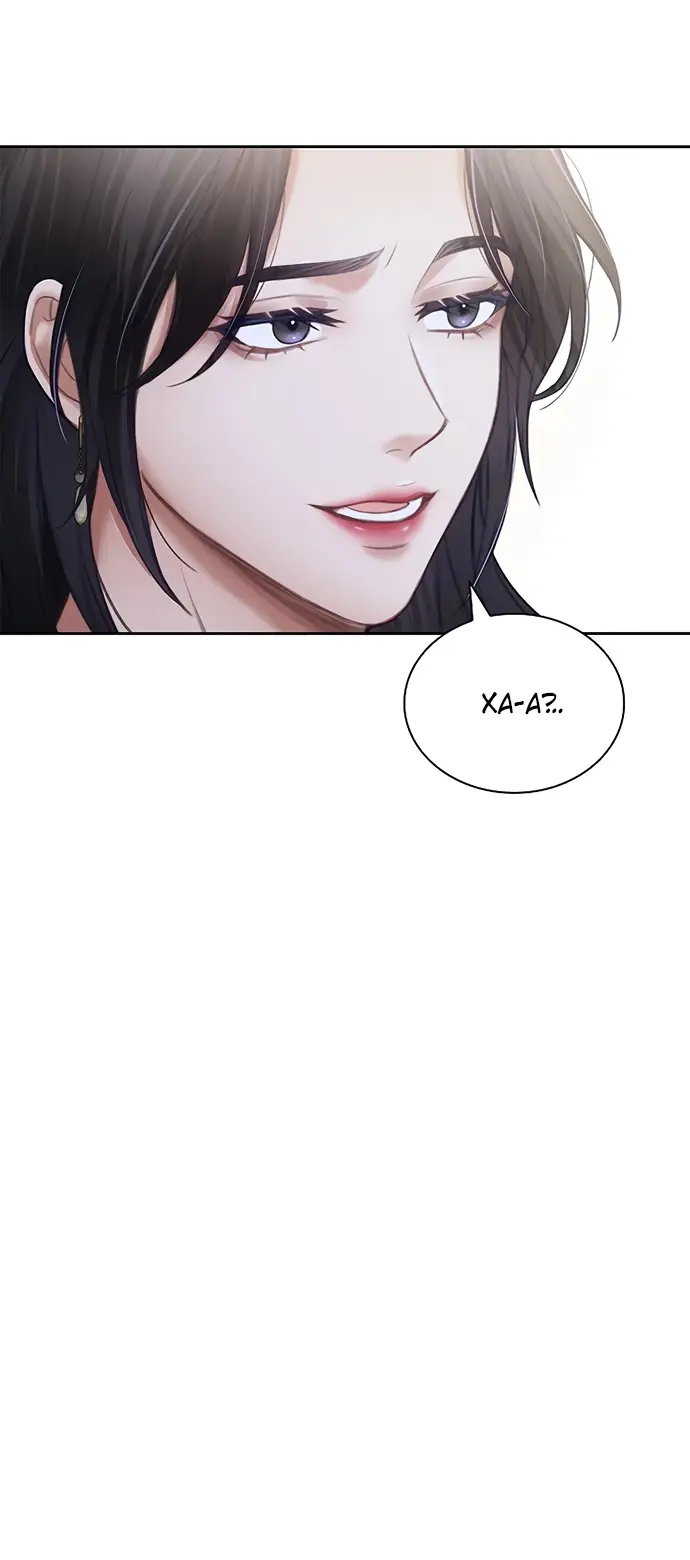 Страница 50 главы 1 манги Молодая жена / The Young Wife