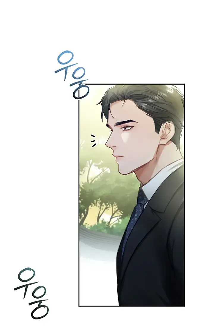 Страница 61 главы 1 манги Молодая жена / The Young Wife