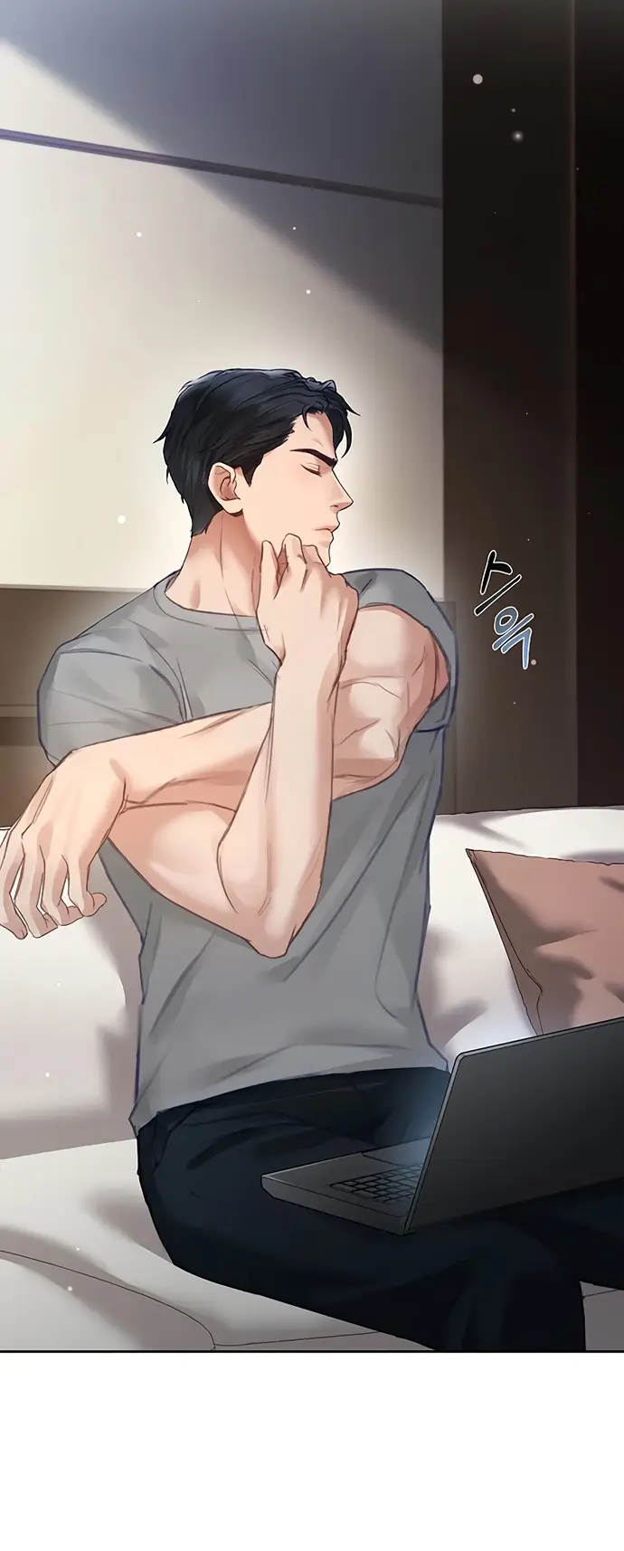 Страница 54 главы 5 манги Молодая жена / The Young Wife