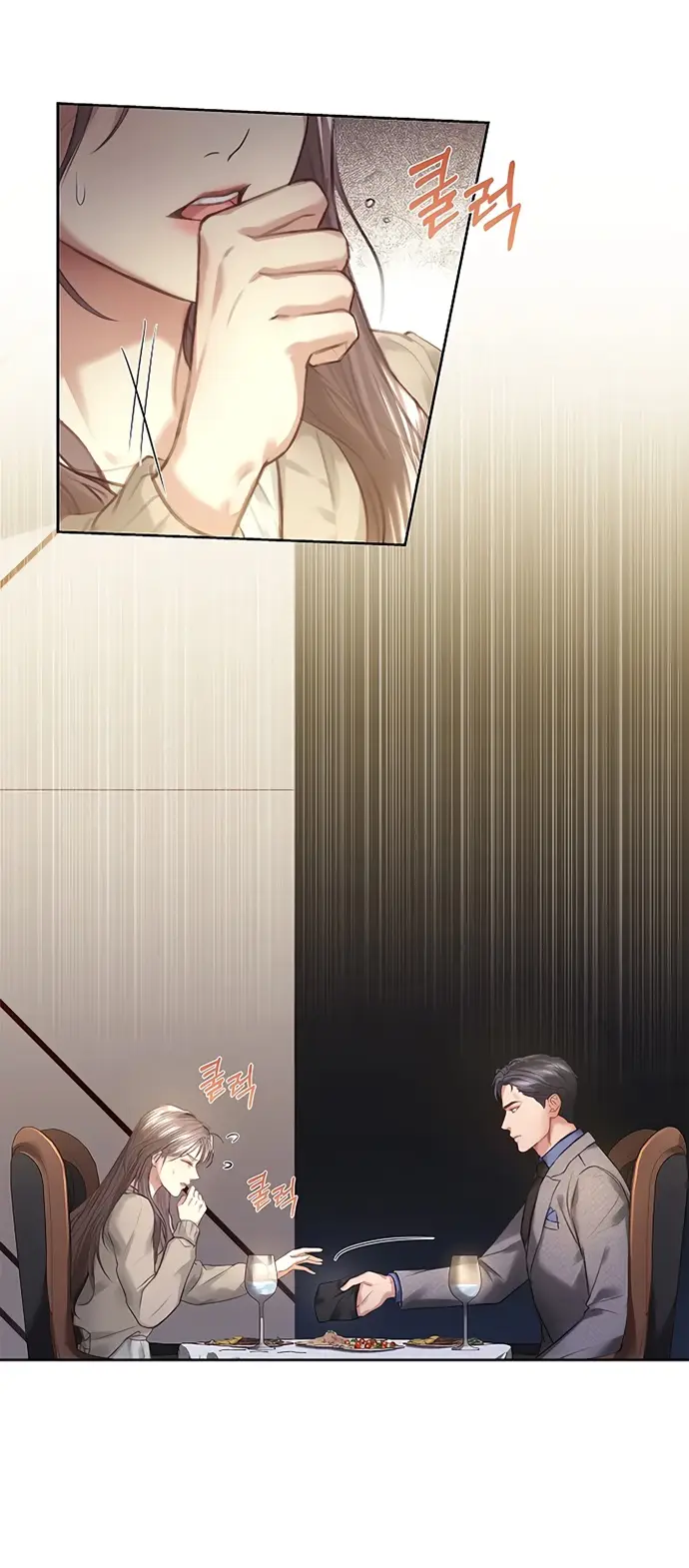 Страница 18 главы 7 манги Молодая жена / The Young Wife