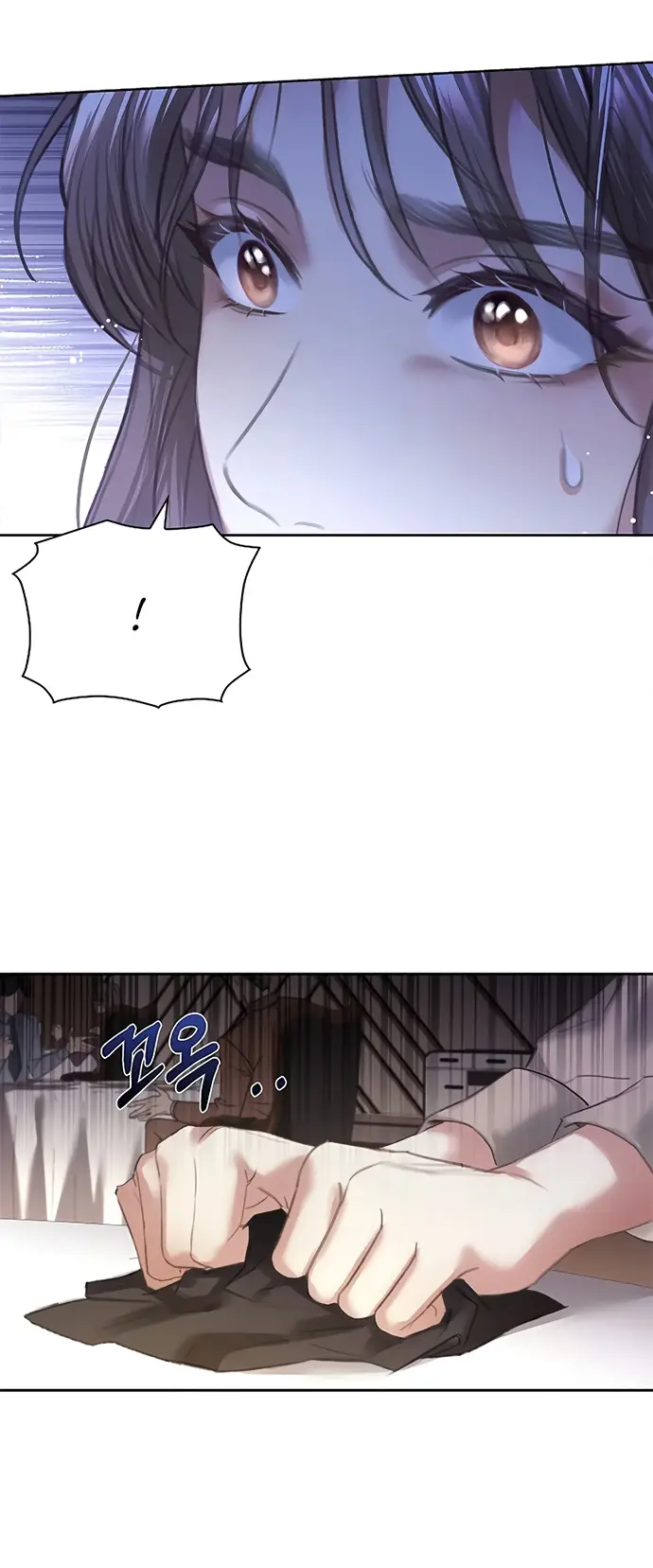 Страница 24 главы 7 манги Молодая жена / The Young Wife