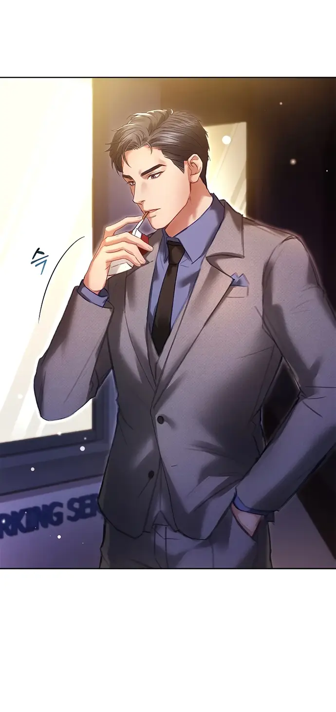 Страница 32 главы 7 манги Молодая жена / The Young Wife