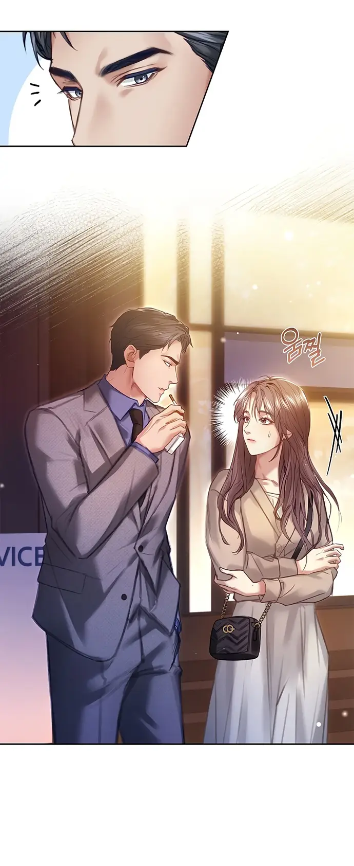 Страница 33 главы 7 манги Молодая жена / The Young Wife