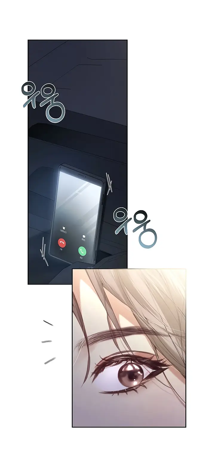 Страница 51 главы 7 манги Молодая жена / The Young Wife