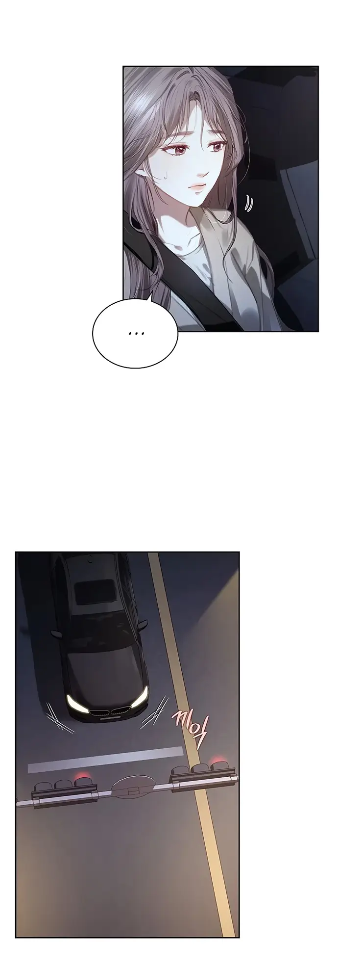 Страница 58 главы 7 манги Молодая жена / The Young Wife