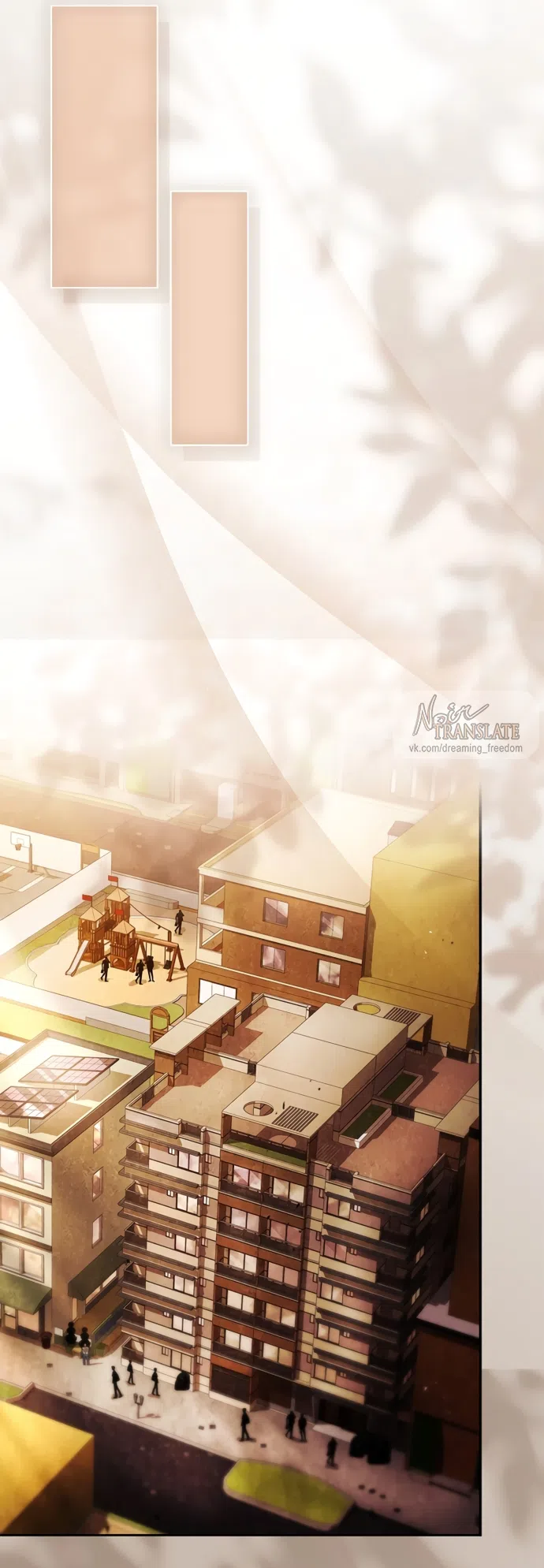 Страница 27 главы 49 манги Молодая жена / The Young Wife