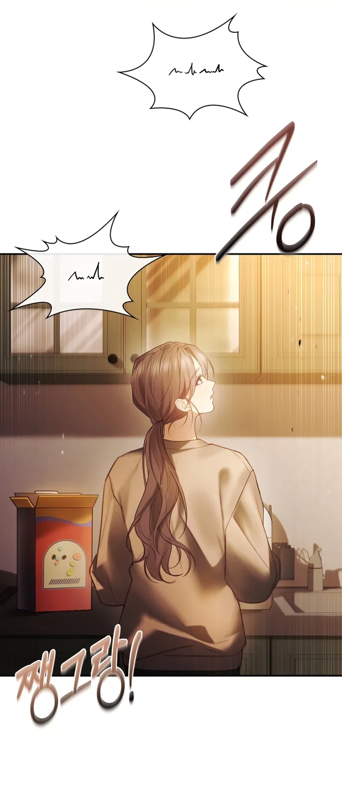 Страница 30 главы 49 манги Молодая жена / The Young Wife