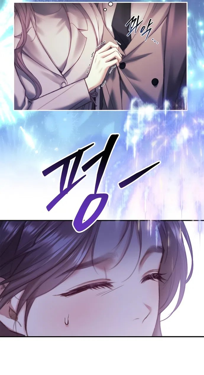 Страница 21 главы 60 манги Молодая жена / The Young Wife