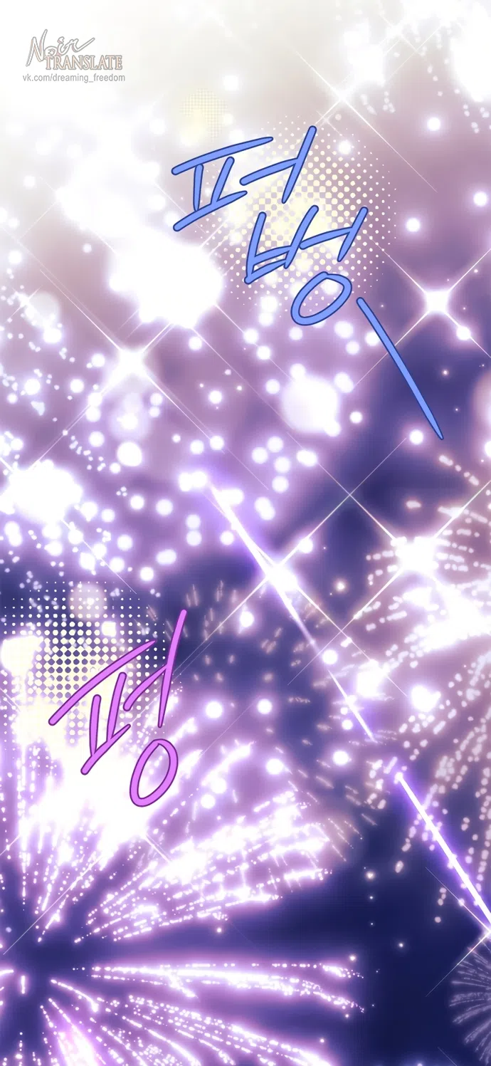 Страница 27 главы 60 манги Молодая жена / The Young Wife