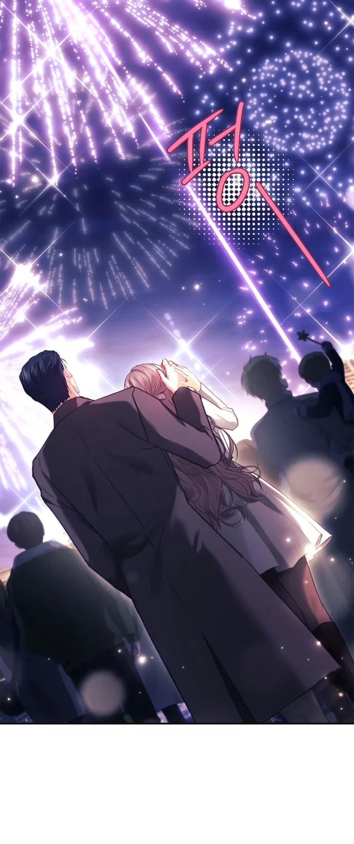 Страница 28 главы 60 манги Молодая жена / The Young Wife