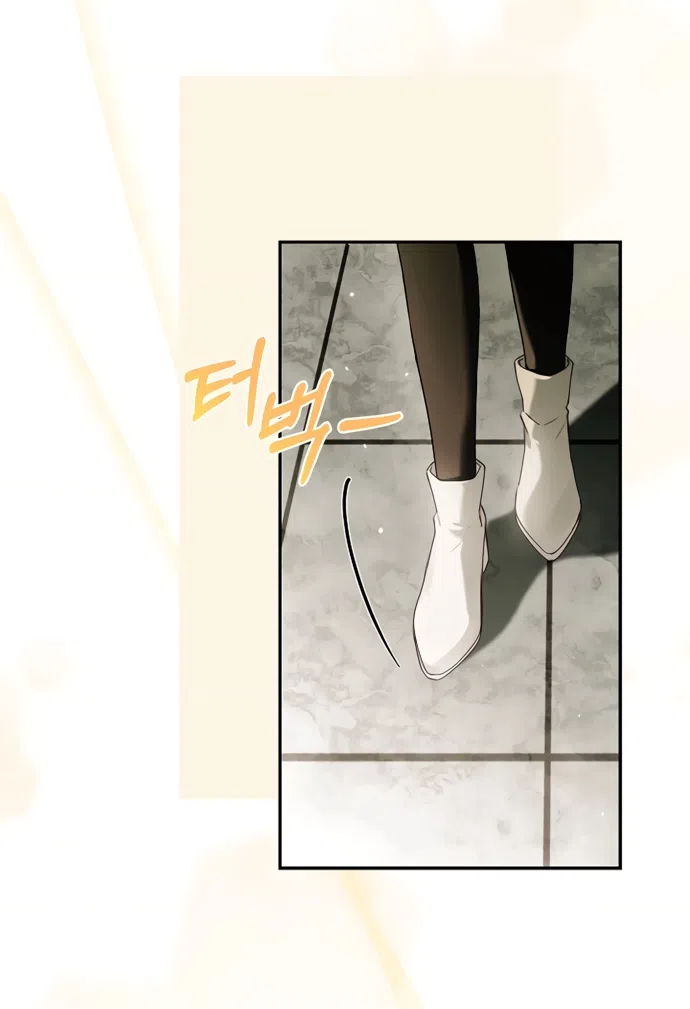 Страница 33 главы 60 манги Молодая жена / The Young Wife