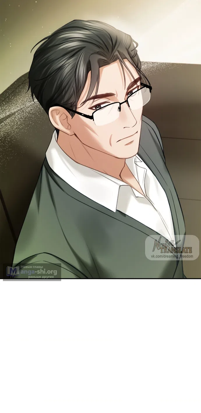 Страница 60 главы 60 манги Молодая жена / The Young Wife