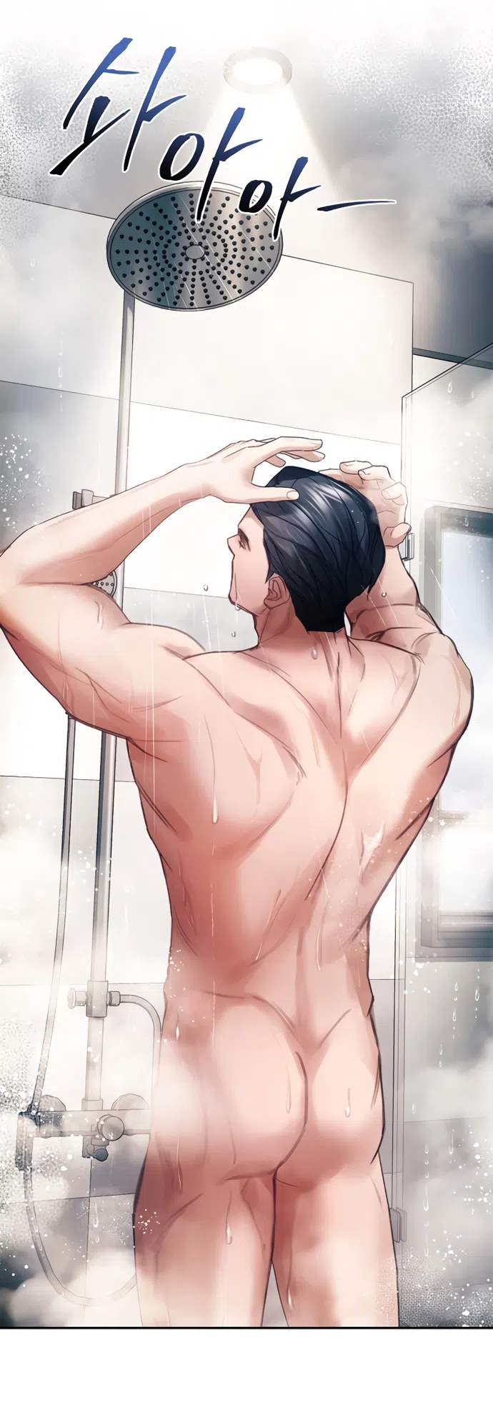 Страница 36 главы 42 манги Молодая жена / The Young Wife