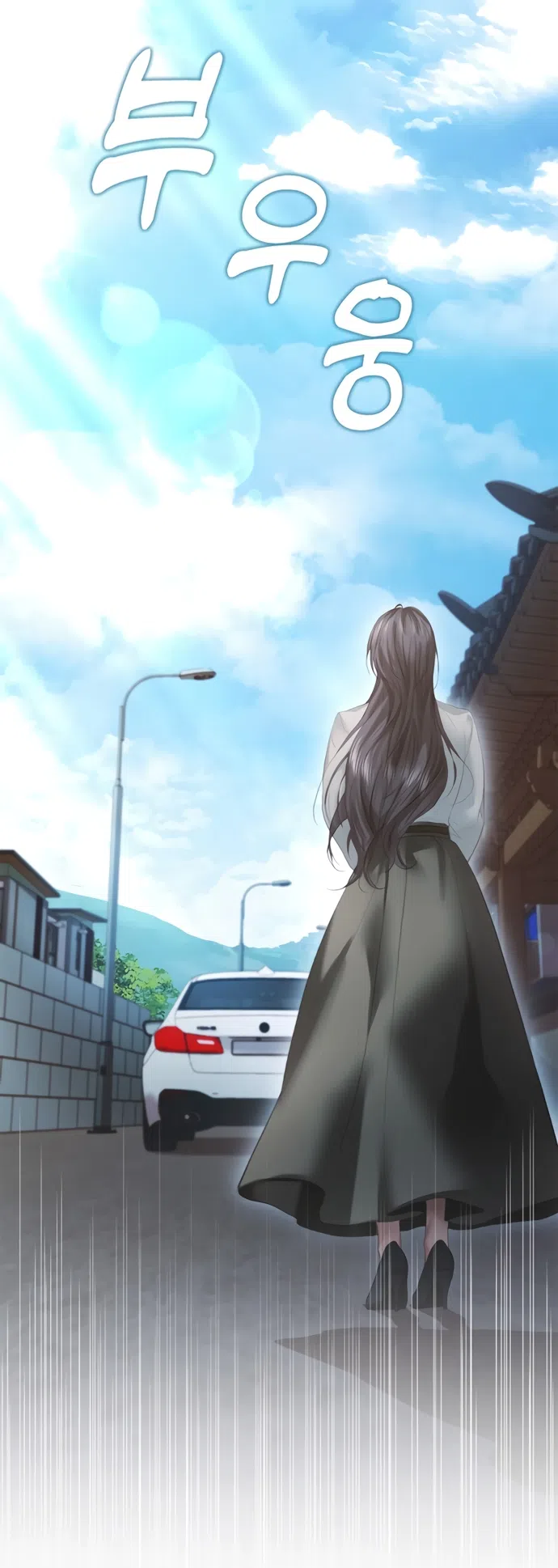 Страница 57 главы 42 манги Молодая жена / The Young Wife