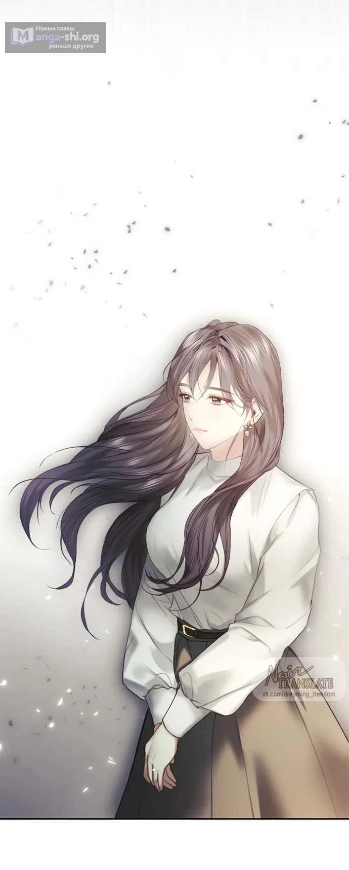 Страница 58 главы 42 манги Молодая жена / The Young Wife