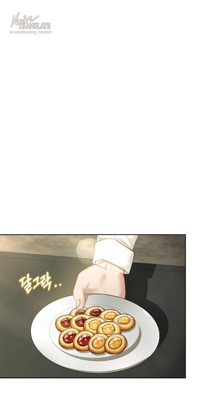 Страница 66 главы 42 манги Молодая жена / The Young Wife