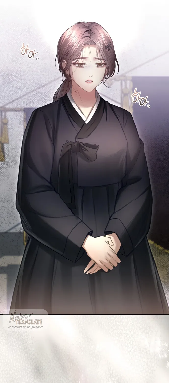 Страница 5 главы 41 манги Молодая жена / The Young Wife