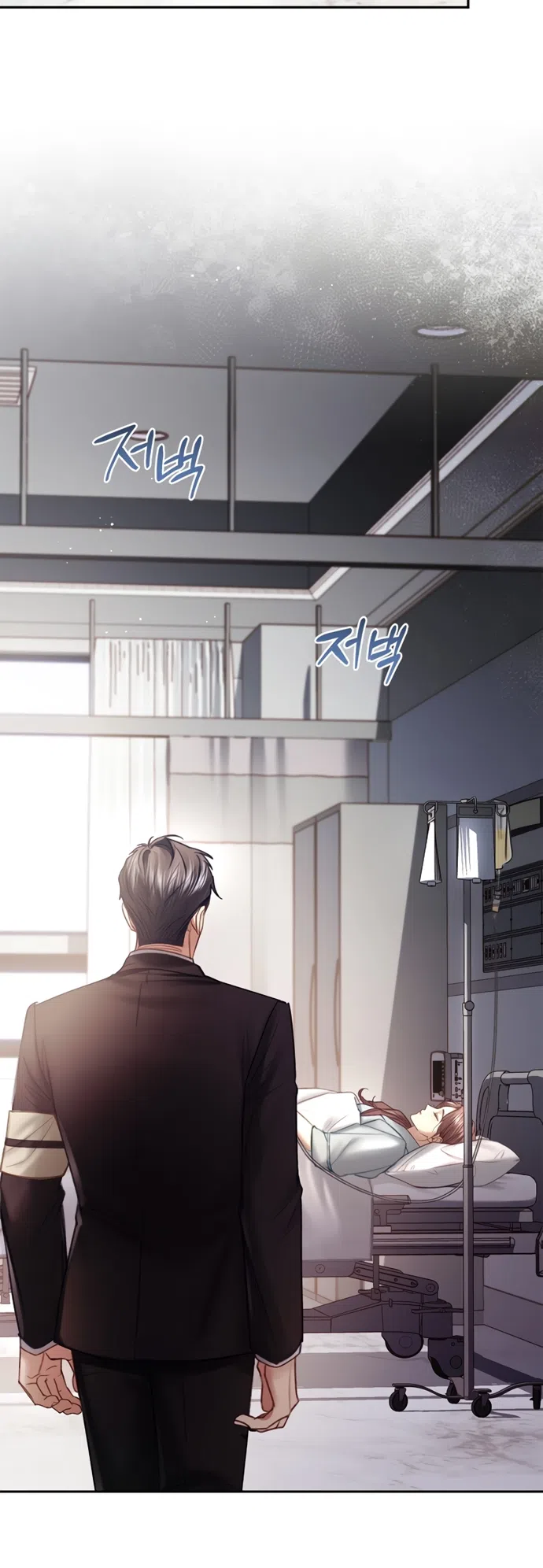 Страница 26 главы 41 манги Молодая жена / The Young Wife