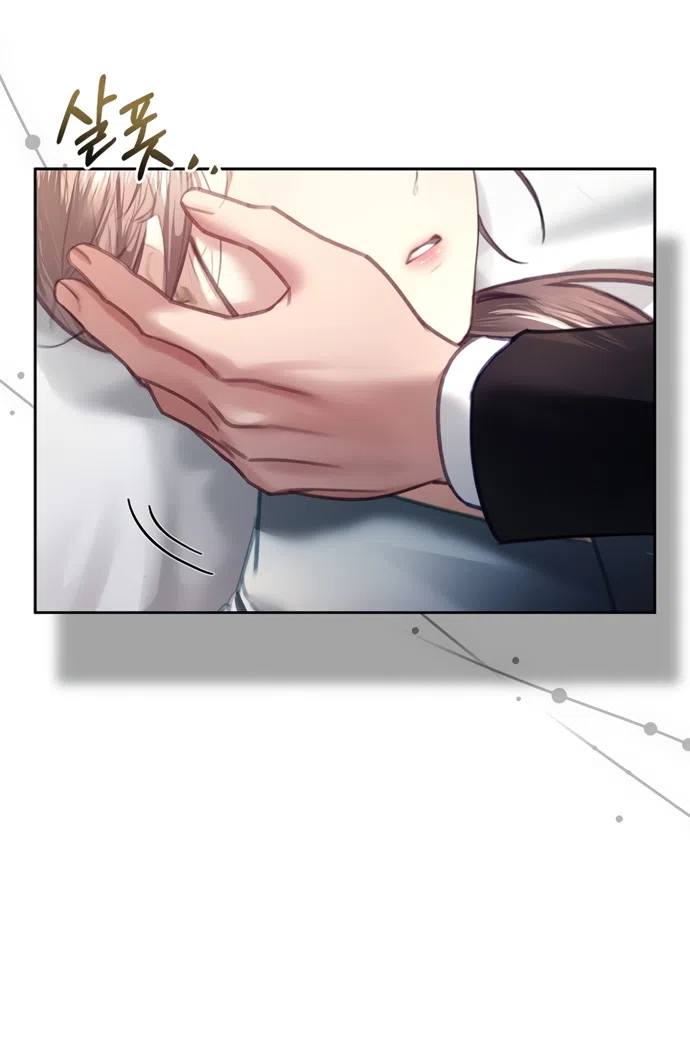 Страница 29 главы 41 манги Молодая жена / The Young Wife