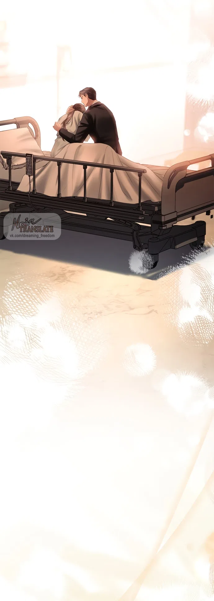 Страница 54 главы 41 манги Молодая жена / The Young Wife