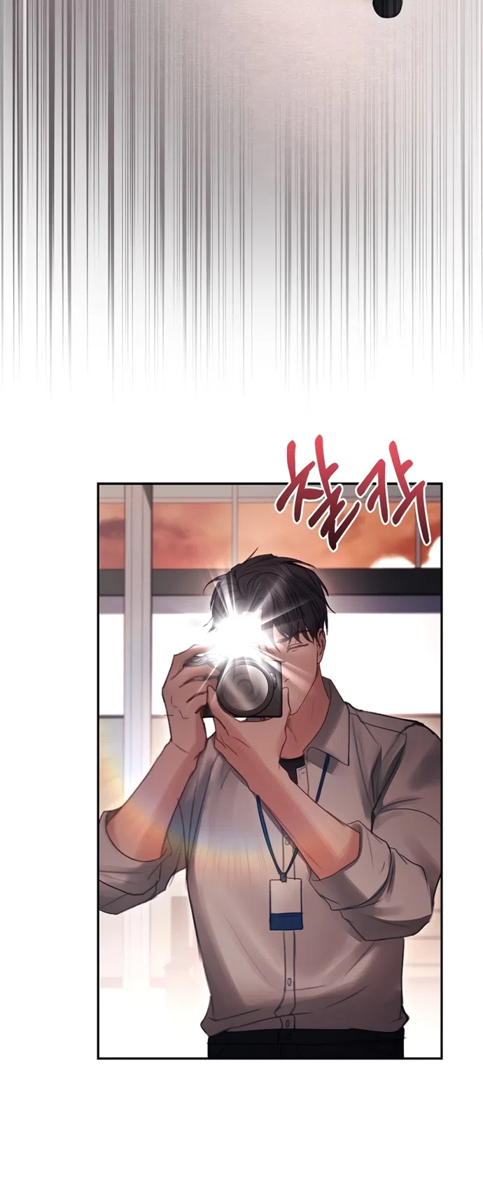 Страница 57 главы 41 манги Молодая жена / The Young Wife