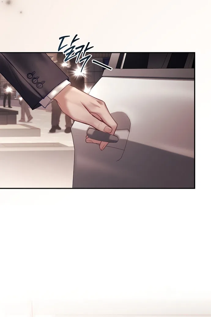 Страница 64 главы 41 манги Молодая жена / The Young Wife