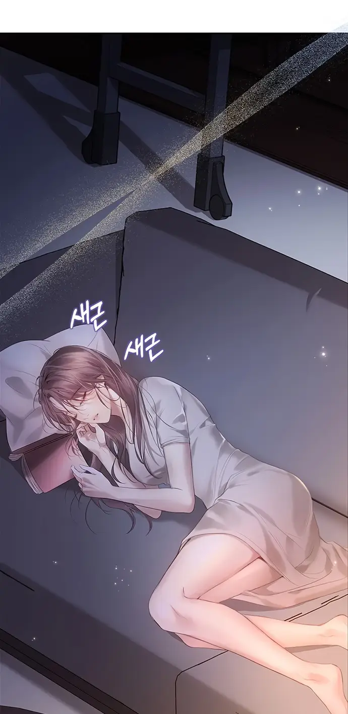 Страница 9 главы 8 манги Молодая жена / The Young Wife